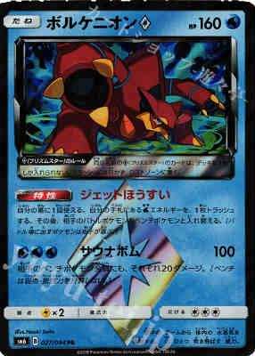 ����šۡ�PR�ۥܥ륱�˥���/��