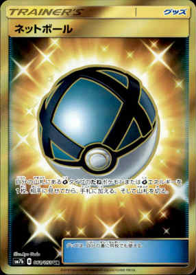 ����šۡ�UR�ۥͥåȥܡ���/�ȥ�/����