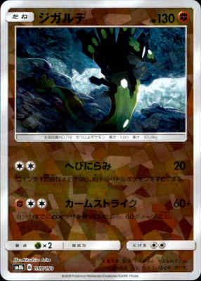 ����šۡڥߥ顼�ۥ�����ǡ�057-150��/Ʈ