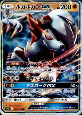 ����šۡ�060-150 RR�ۥ륬�륬��GX/Ʈ