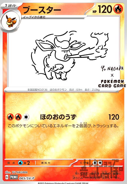 ����šۥ֡���������065��SV-P��/��