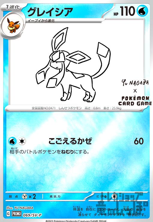 ����šۥ��쥤������069��SV-P��/��