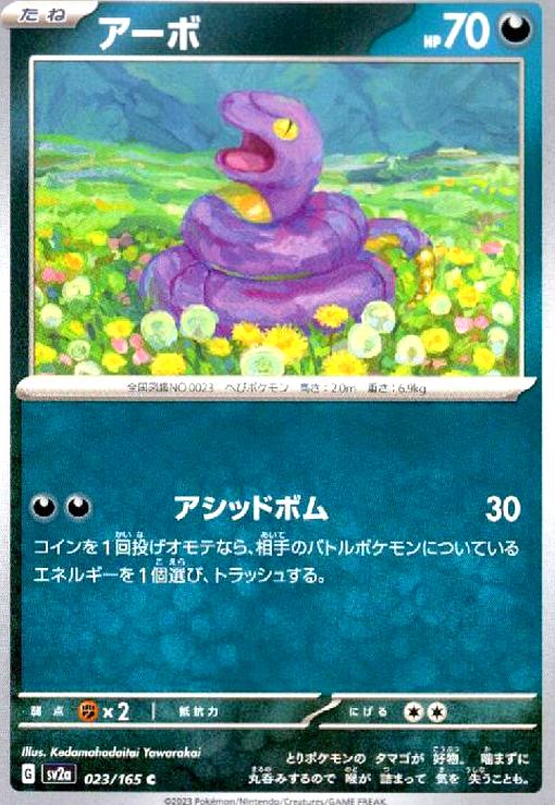 ����šۥ�����(�����åɥܥ�)