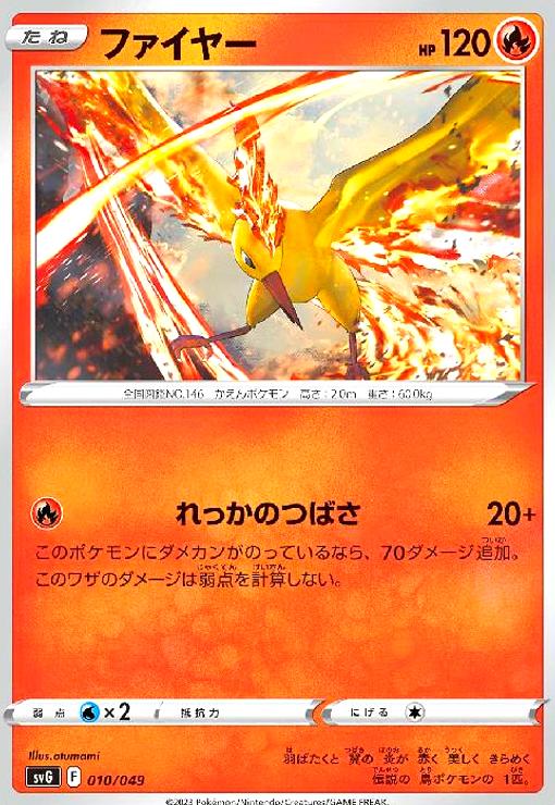 ȥ쥫åεΤäݤ㤨֡šۥե䡼(äΤĤФ/פβǤʤ50ߤˤʤޤ