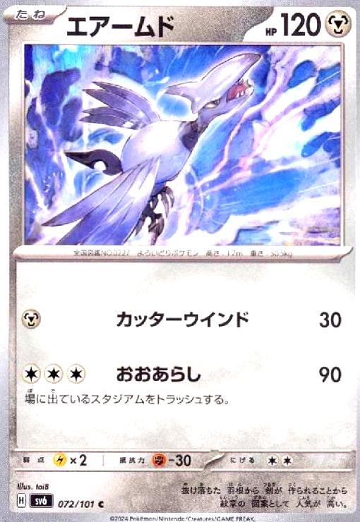 ����šۥ��������(���å����������/�������餷)