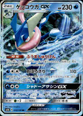 楽天市場】ポケモンカードgxの通販