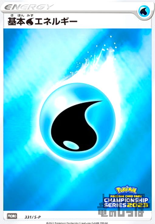 樂天商城 - 【中古】基本水エネルギー【331・S-P】/エネルギー