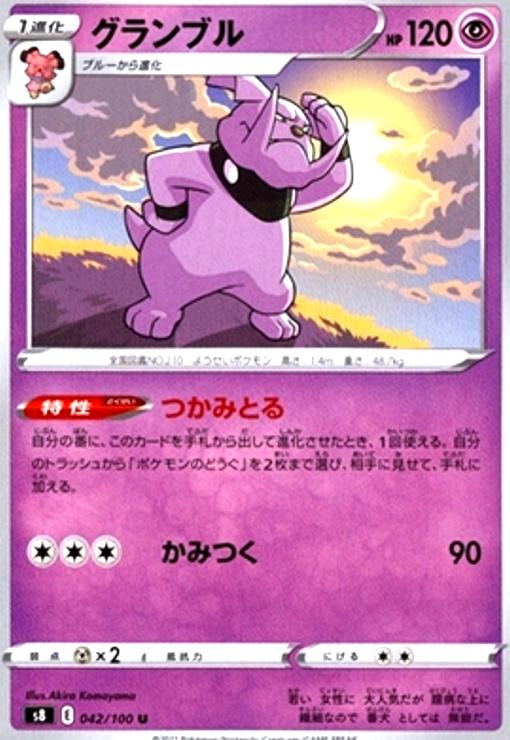 樂天商城 - 【中古】グランブル