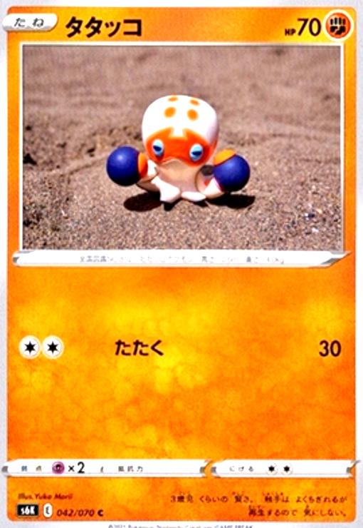 �ȥ쥫����å�ε�Τ��äݤ��㤨��֡���šۥ����å��פβ����Ǥ������ʤ�10�ߤˤʤ�ޤ���