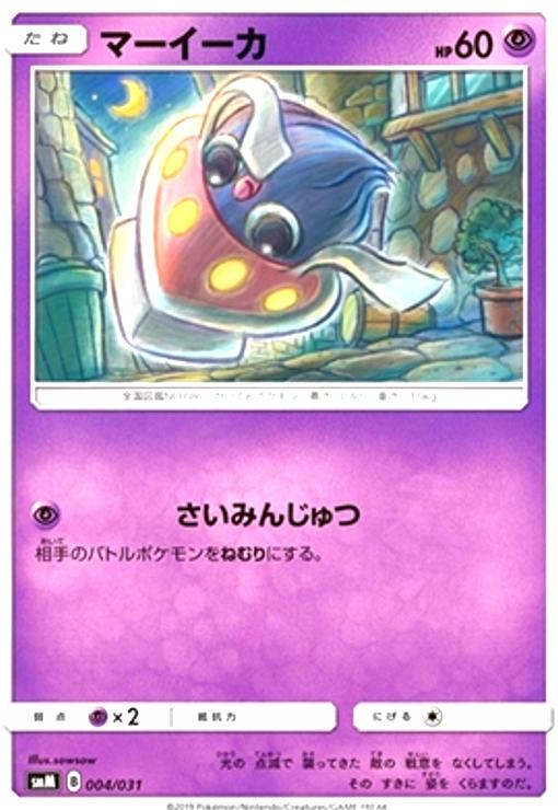 樂天商城 - 【中古】マーイーカ
