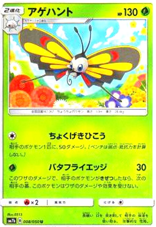 ����šۥ����ϥ��