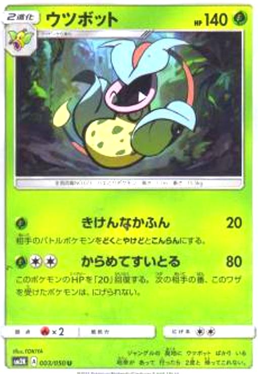 ȥ쥫åεΤäݤ㤨֡šۥĥܥåȡפβǤʤ10ߤˤʤޤ