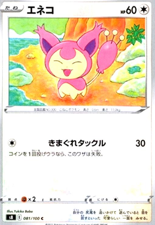 ����šۥ��ͥ�