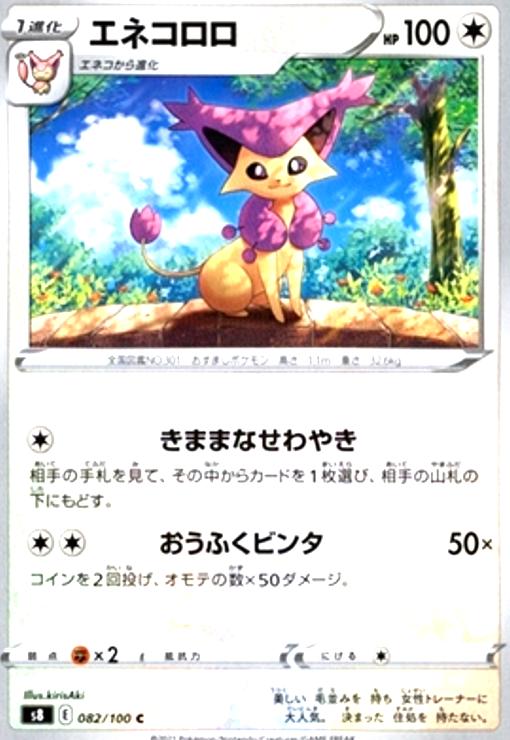 ����šۥ��ͥ�����