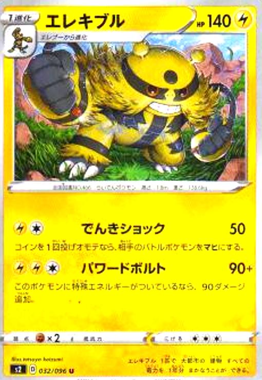 ����šۥ��쥭�֥�