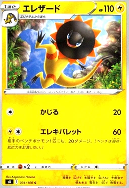 ����šۥ��쥶����