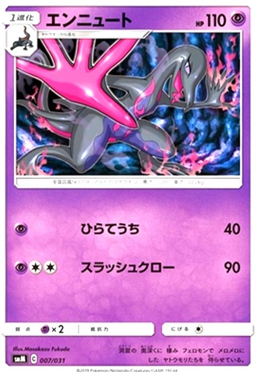 ����šۥ���˥塼��