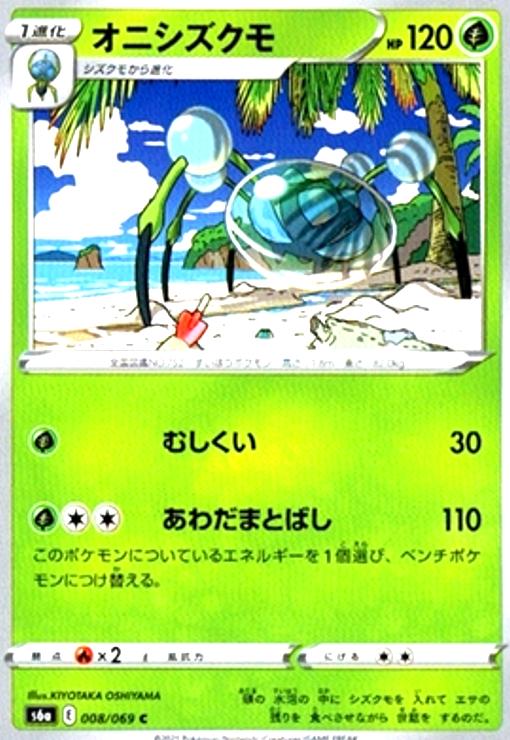 ����šۥ��˥�������