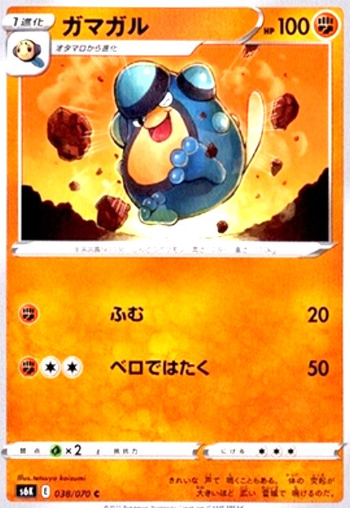 ����šۥ��ޥ���