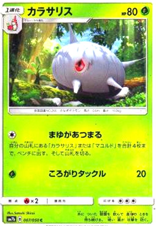 ����šۥ��饵�ꥹ