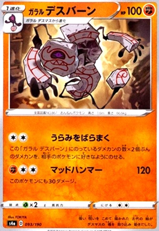 ����šۥ����ǥ��С���