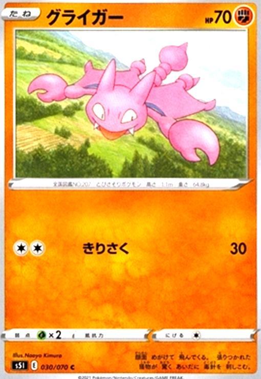 ����šۥ��饤����