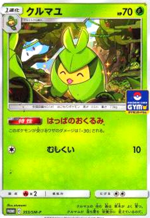 ����šۥ���ޥ�