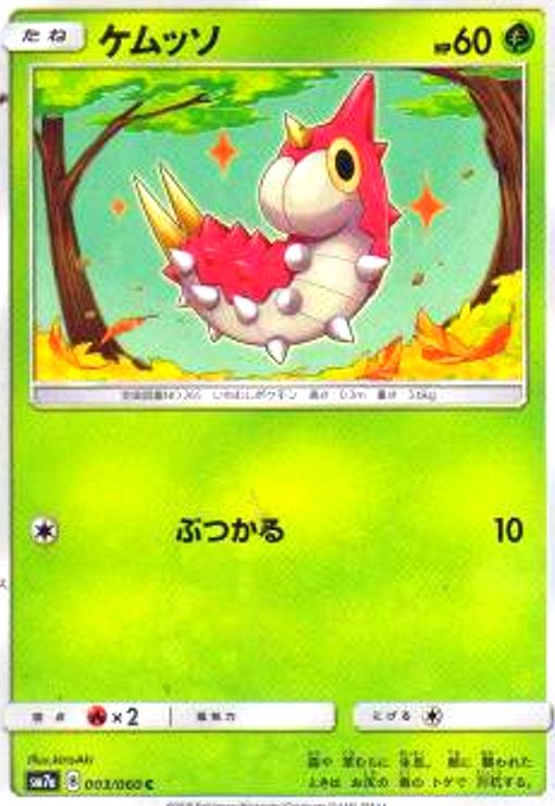 ȥ쥫åεΤäݤ㤨֡šۥåפβǤʤ10ߤˤʤޤ