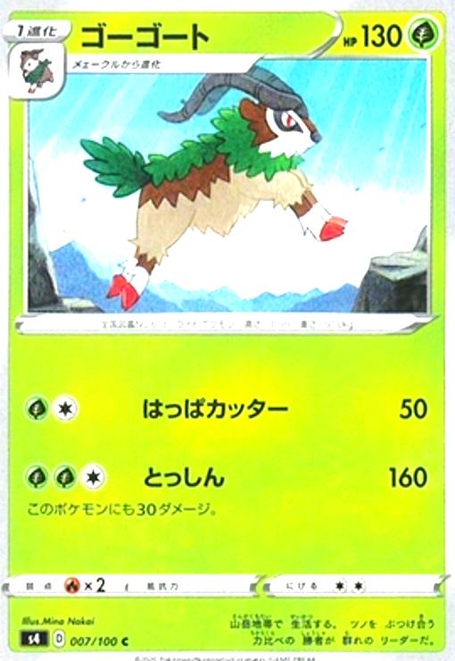 ����šۥ���������