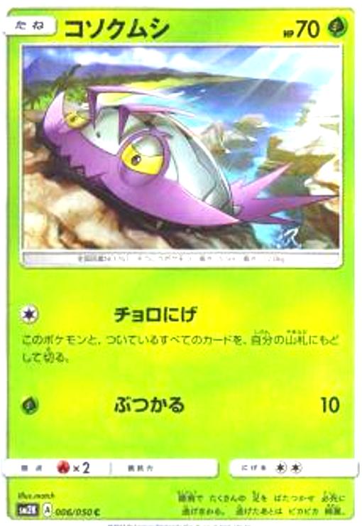 ����šۥ������ॷ