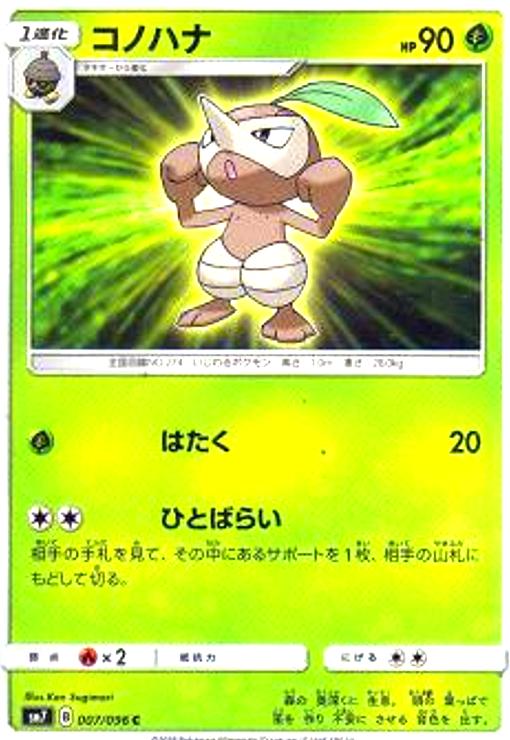 ȥ쥫åεΤäݤ㤨֡šۥΥϥʡפβǤʤ10ߤˤʤޤ