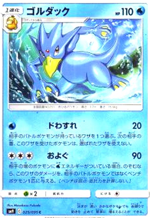 ����šۥ�����å�