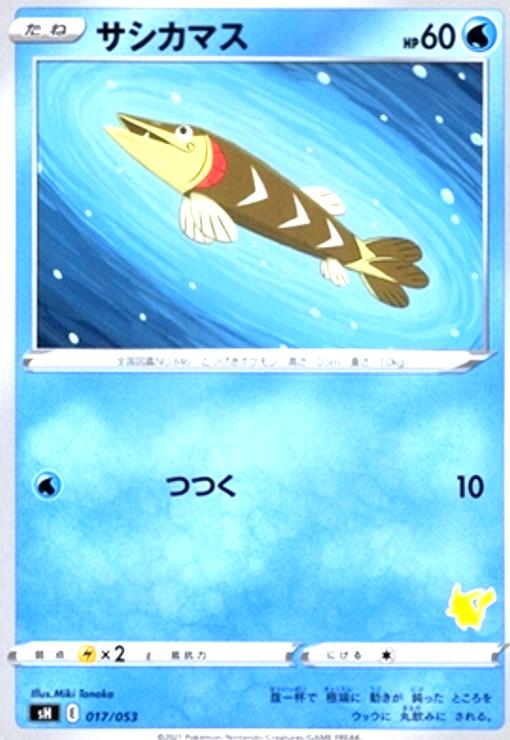 ����šۥ������ޥ�