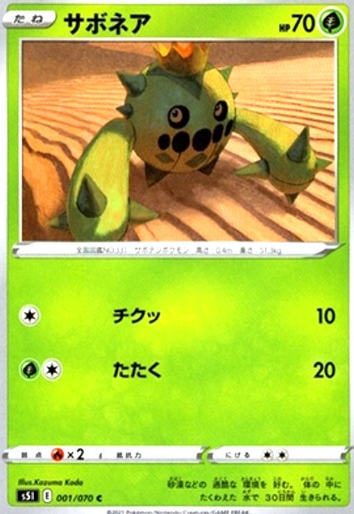 ����šۥ��ܥͥ�