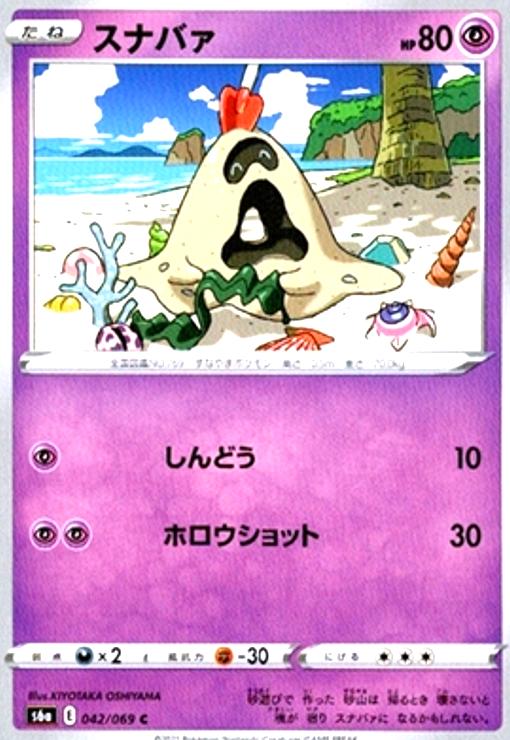 ����šۥ��ʥХ�