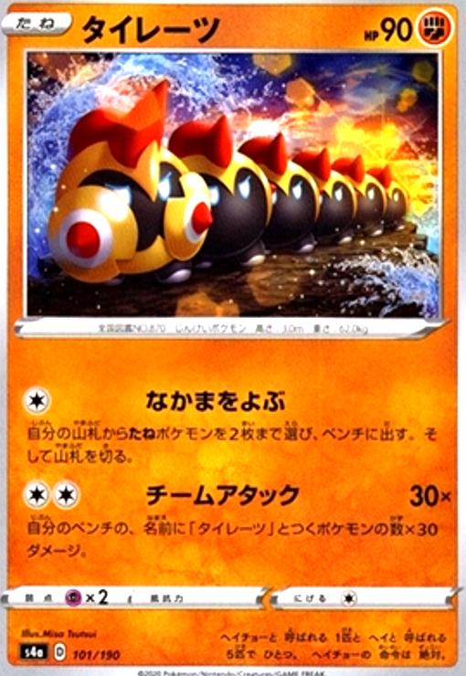 ����šۥ����졼��