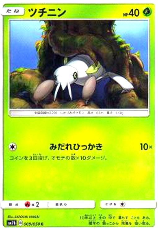 ����šۥĥ��˥�