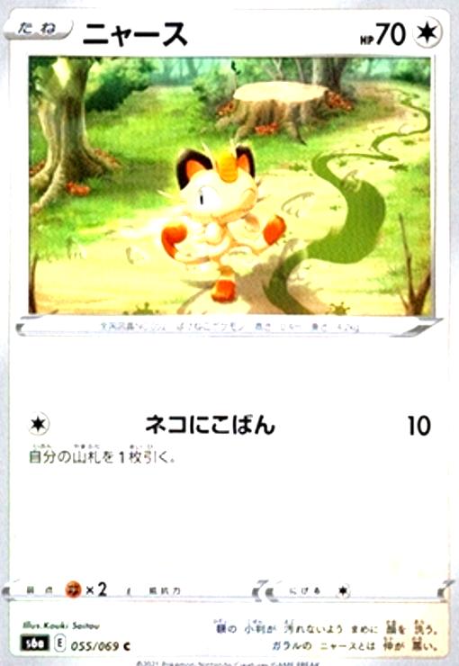 ����šۥ˥㡼��