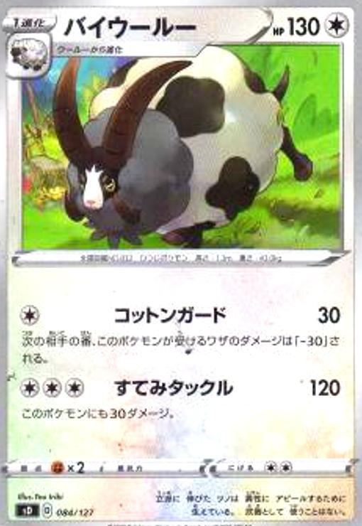 ����šۥХ������롼