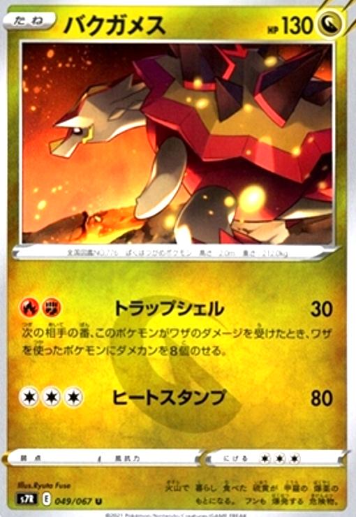 ����šۥХ����᥹