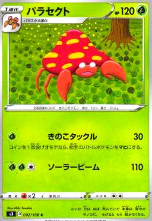 ����šۥѥ饻����