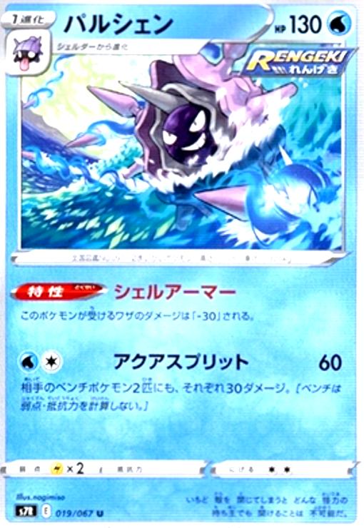 ����šۥѥ륷����