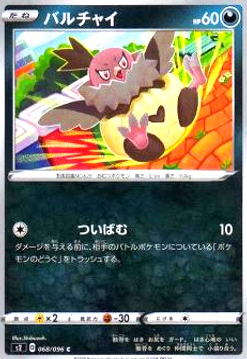 ȥ쥫åεΤäݤ㤨֡šۥХ㥤פβǤʤ10ߤˤʤޤ