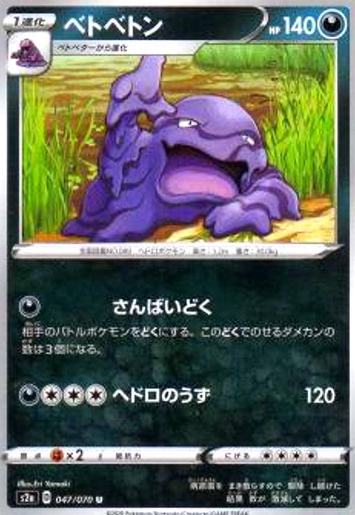 ����šۥ٥ȥ٥ȥ�