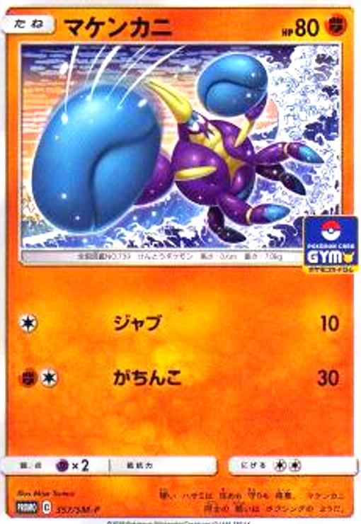 ����šۥޥ��󥫥�