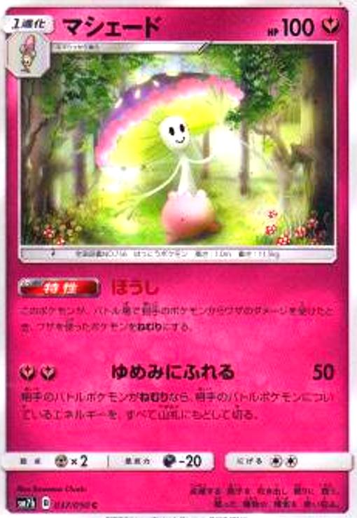 ����šۥޥ�������