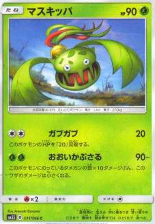 ����šۥޥ����å�