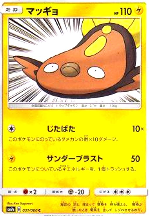 ����šۥޥå���