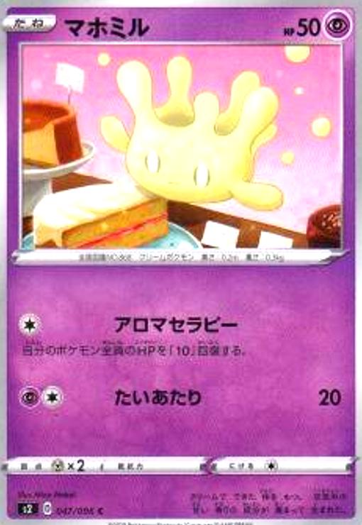 ����šۥޥۥߥ�