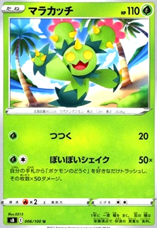 ����šۥޥ饫�å�